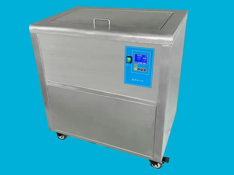 医用超声波清洗
