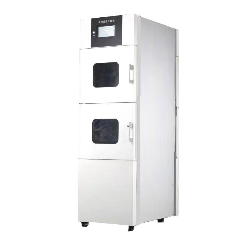 医用真空干燥柜